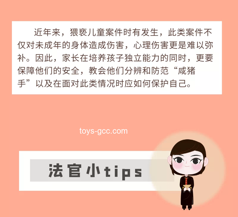 因猥亵被处分男教师转岗再被停职：防范与处理指南